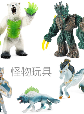 硬树脂丛林之王冰熊怪马头鱼尾兽狮鹫骑士雪狼小魔兽男孩怪物玩具