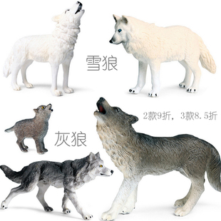 大灰狼玩具仿真塑料PVC模型北极雪狼玩偶小狼崽咆哮狼王狼群手办