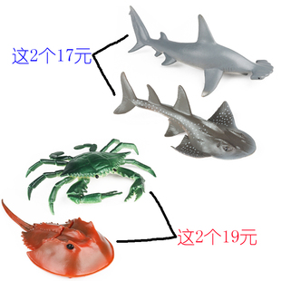 海洋动物玩具组合锤头鲨企鹅海豹犁头鳐鱼缸造景装饰小模型套装