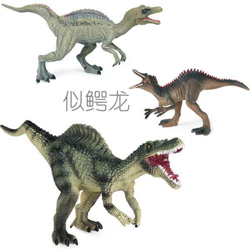 似鳄龙恐龙动物模型儿童仿真玩具