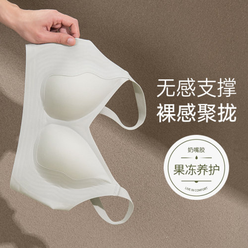 玛迪贝尔简约无钢圈收副乳内衣