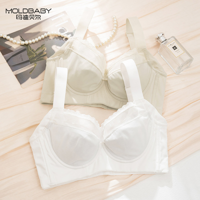 Moldbaby收副乳上托白色内衣胸罩