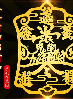 2025年五路财神爷赵公明