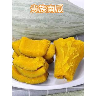 贵族南瓜种子种籽金丝栗瓜种孑新疆板栗南瓜苗香甜粉蔬菜种子种植