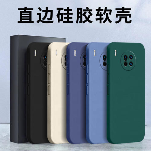 卓酷适用华为mate30pro手