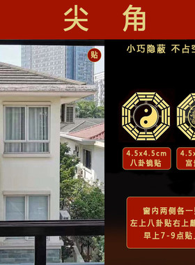 化解室外有尖角门帘隔断