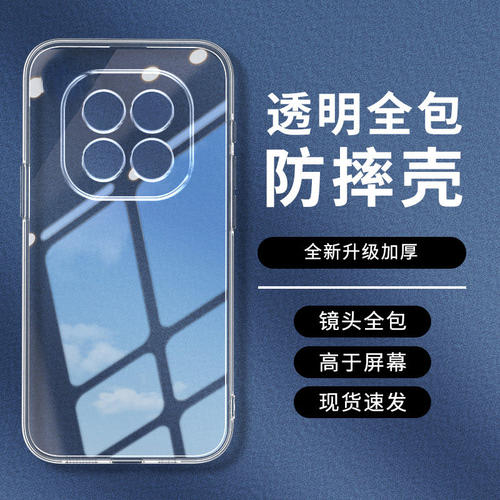 卓酷适用红米Note14Pro