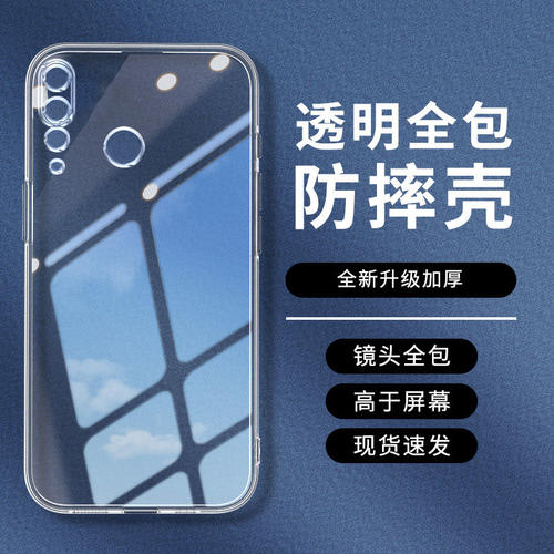 卓酷适用华为nova4手机
