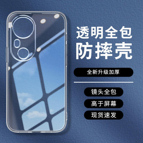 卓酷适用vivoS20Pro手
