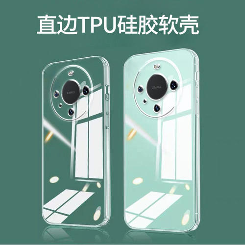 卓酷适用华为mate60pro手