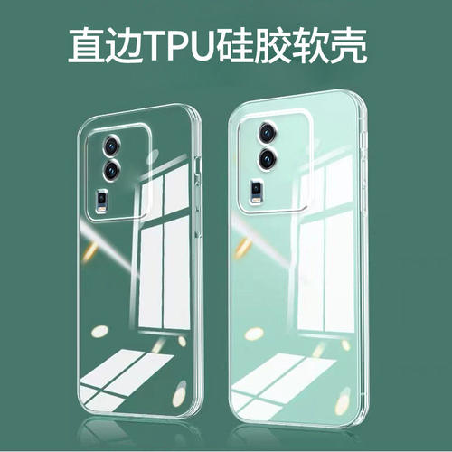 卓酷适用vivoiqneo7se手