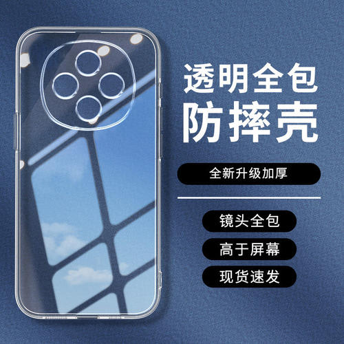 卓酷适用OA6ro5G手机保