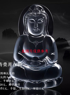 直播单圈手链碧玉黄口