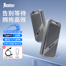 固态移动硬盘2t大容量PSSD手机外接电脑1tb正品512g高速游戏专用