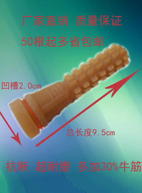 家禽脱毛机胶棒鸡鸭玉米配件牛筋