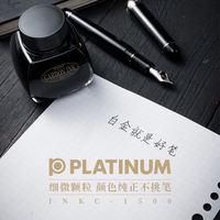 败家实验室 日本白金碳素超微粒子钢笔墨水INKC1500档案级不堵笔 thumbnail 4
