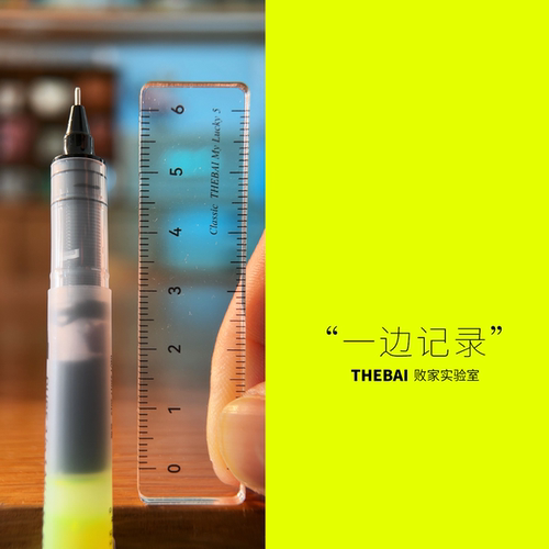 败家实验室 一笔搞定！双头多功能笔直液笔荧光笔做笔记黑笔0.5