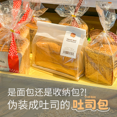 像面包一样的大容量笔袋THEBAI