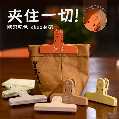 THEBAI多功能磁吸亚克力夹