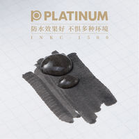 败家实验室 日本白金碳素超微粒子钢笔墨水INKC1500档案级不堵笔 thumbnail 5