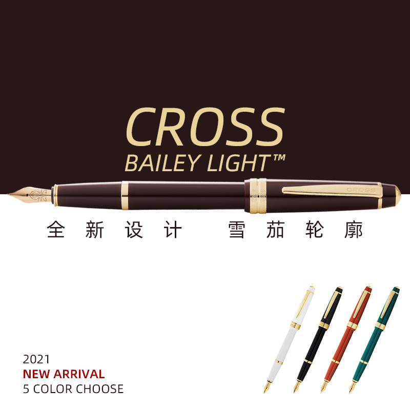 美国高仕佰利轻盈金夹钢笔礼盒