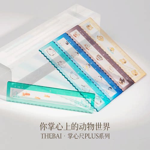 THEBAI掌心尺plus动物世界