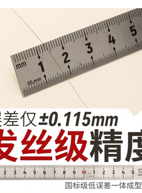败家实验室优质不锈钢钢尺15cm直尺便携加厚尺子钢板尺学生