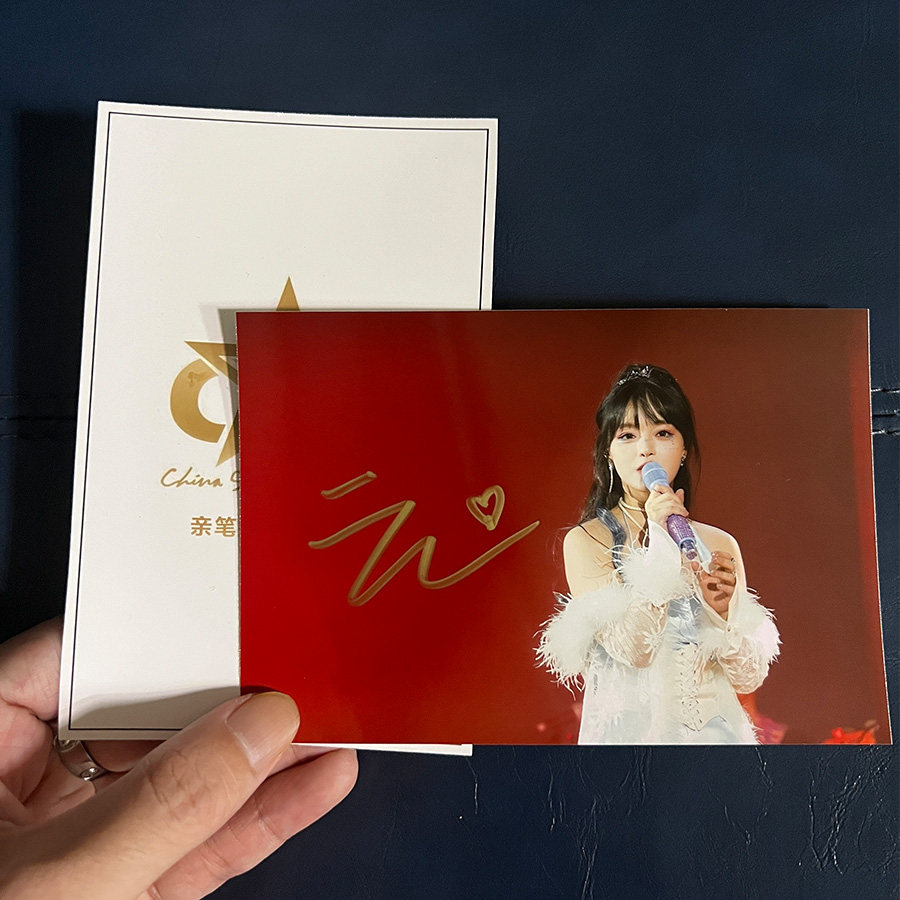 2023黄霄云广州演唱会亲笔签名舞台照送朋友闺蜜礼物6寸保真现货图片