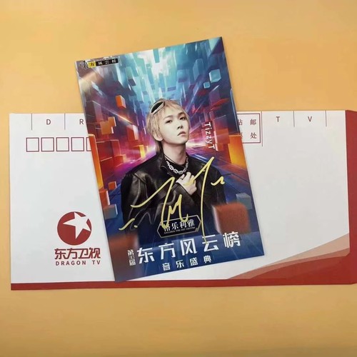 TizzyT【东方风云榜】明信片6寸 签名照片 小卡应援周边