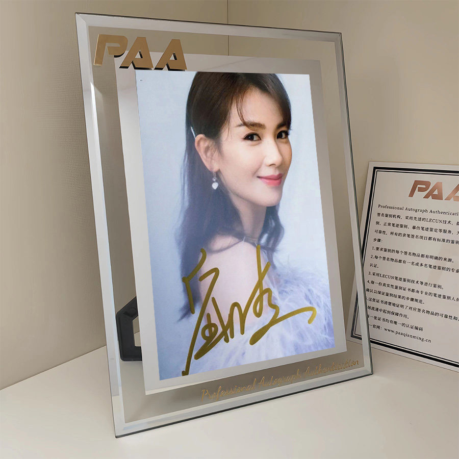 『保真』大陆明星签名刘涛亲笔签名照片新款12款经典定妆照6寸