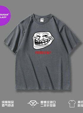TROLLFACE MEME RAGE Funny TROLL JOKE INTERNET｜重磅短袖t恤
