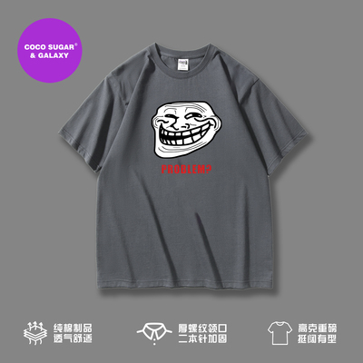 重磅厚款搞笑TROLL短袖T恤