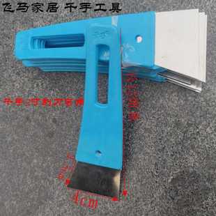 千手2寸刮刀弯角牛角刀钢片铲刀清洁刀小钢刮玻璃贴膜手工腻子刀
