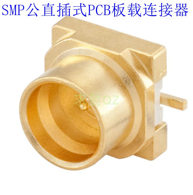 smp公头连接器直角弯贴片26.5g实拍19s101-40ml5 rf同轴电缆接头