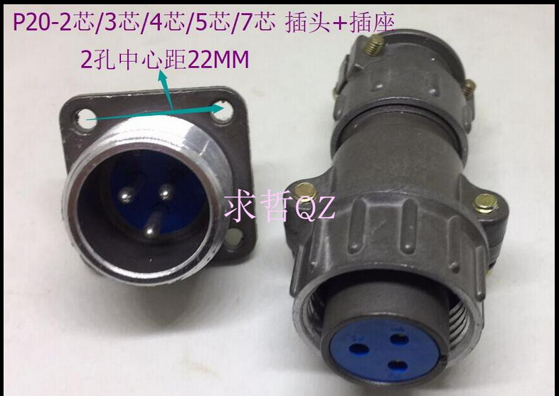 连接器P20K2Q P20K3Q P20K6Q P20K9Q P20K11Q 4/5/7芯/J/A 正装