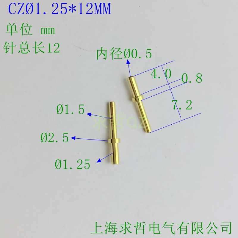 CZØ1.25*12焊接按压安装塔形端子接PCB测试座全铜镀金端子连接器