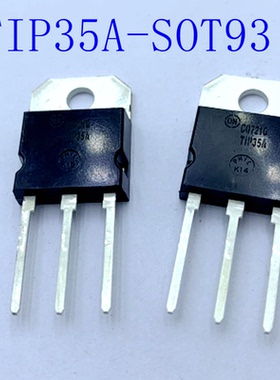 全新 TIP35A SOT93 现货只有100片 TIP35A ON SEMICONDUCTOR