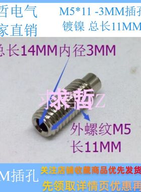 焊接式3mm接地香蕉插座M5螺纹 Uninsulated Earth 连接器测试治具