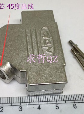 高品质 D-SUB外壳 DB铁壳 45度出线 25PIN 3排44PIN DSUB铁壳