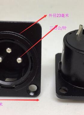 黑色正方形三芯卡侬公插座面板安装5芯卡农座 卡农座 3芯插座