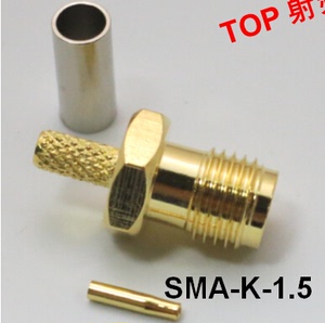 。SMA母头SMA-KY带螺母压接-1.5-3RG316 SYV50-3线-3馈线接头