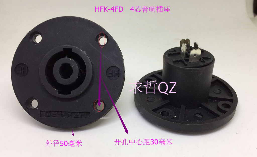 音响四芯专业音箱插座NL4FC 音响线接头功放 欧姆接头