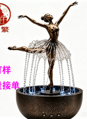 跨境legant Ballerina Tabletop Water Fountain芭蕾舞女喷泉摆件