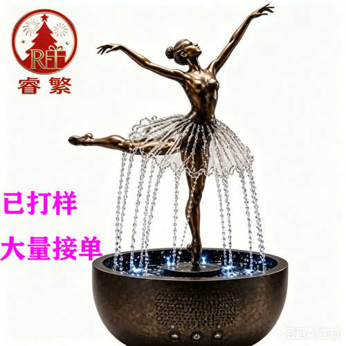 跨境legant Ballerina Tabletop Water Fountain芭蕾舞女喷泉摆件