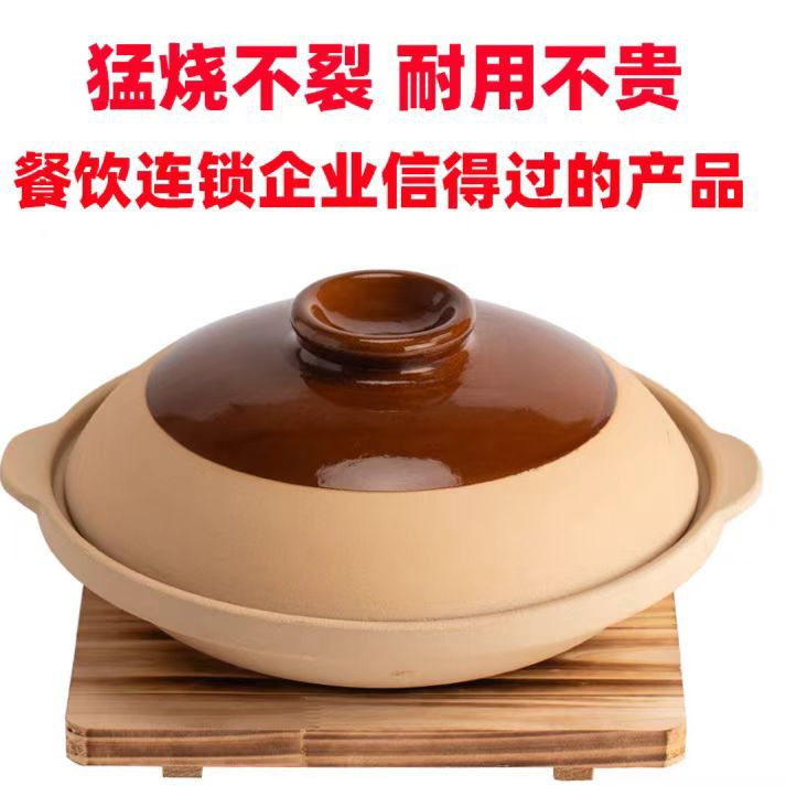 老式土砂锅炖锅家用燃气耐高温陶瓷煲仔饭专用商用干烧小砂锅