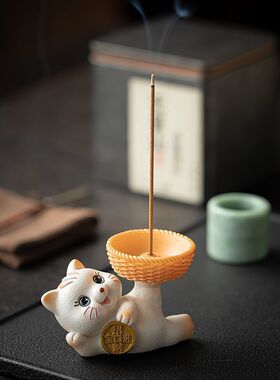 可爱小猫线香炉家用室内香插茶室香托香插底座茶桌家居摆件香薰炉
