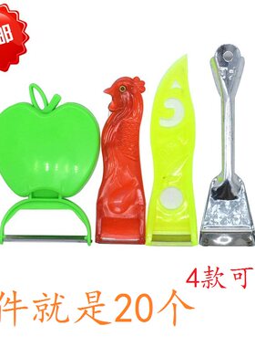 瓜果刨刀迷你随身土豆小削皮