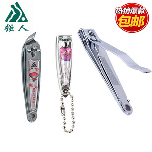 强人指甲钳 大号指甲刀 家用不锈钢小号斜口嵌甲修理美化趾甲剪刀