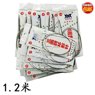 三燕毛衣毛线环型圈针 3付 不锈钢环形针 加长 编织工具 120厘米