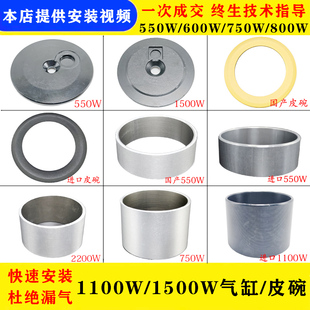 高端静音油空压机配件进口皮碗气泵气缸套静音空气压缩机活塞环